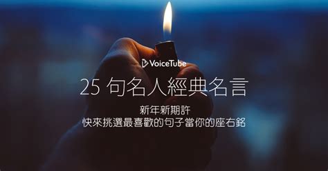 死的語錄|關於死亡的名人名言佳句